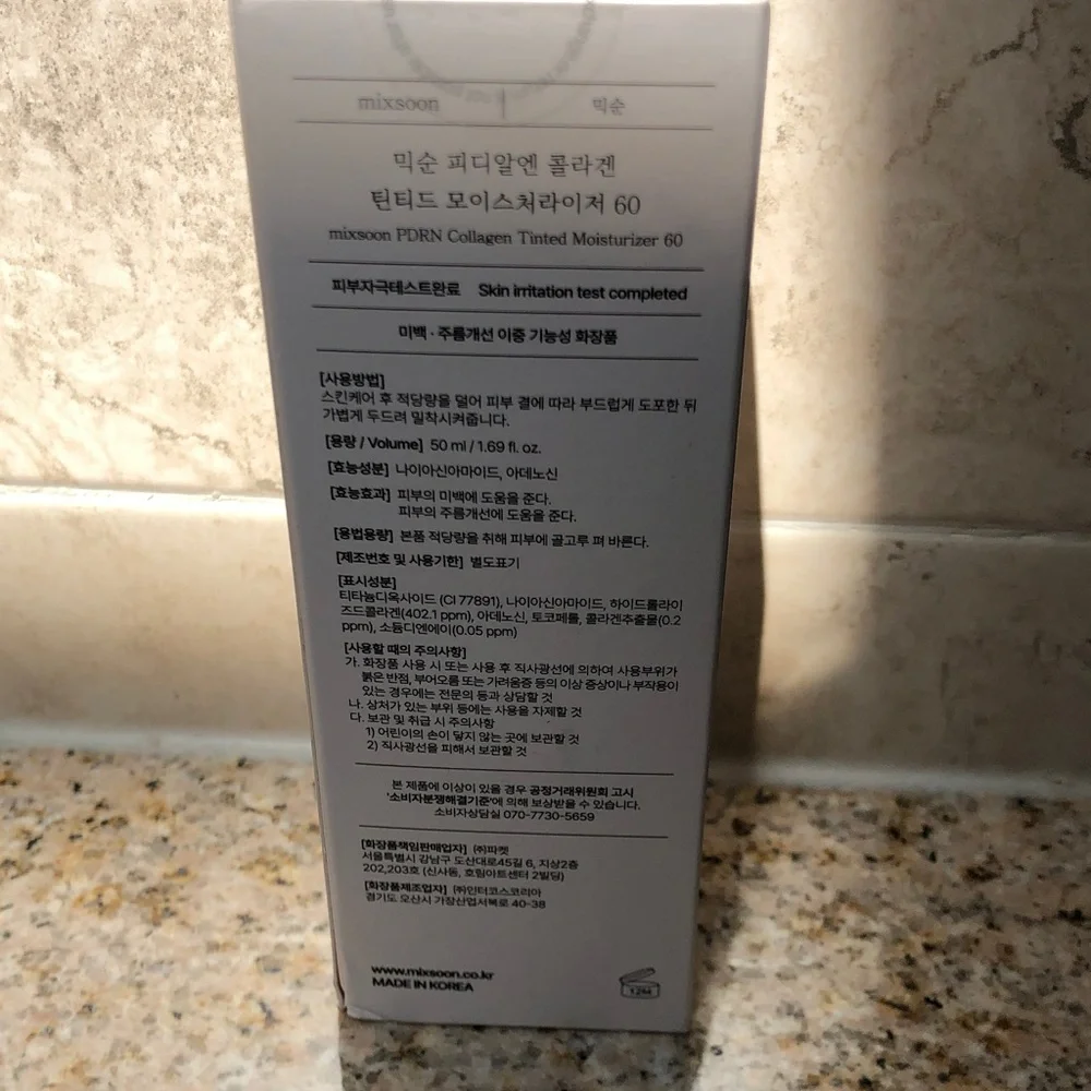 NWT Set of 2 mixsoon PDRN Collagen Tinted Moisturizer (Shades 50 & 60)